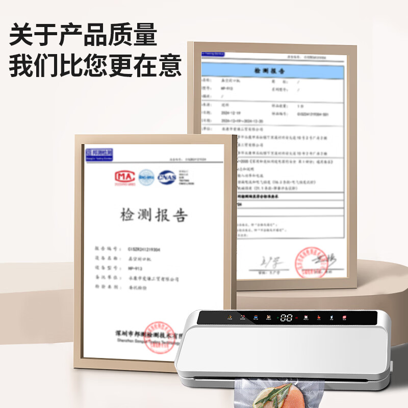 Baijie vacuum sealing machine wet and dry fully automatic vacuum machine vacuum compression vacuum packaging machine commercial household food preservation machine plastic sealing machine bacon vacuum sealing pearl white dry and wet universal + bag vacuum machine