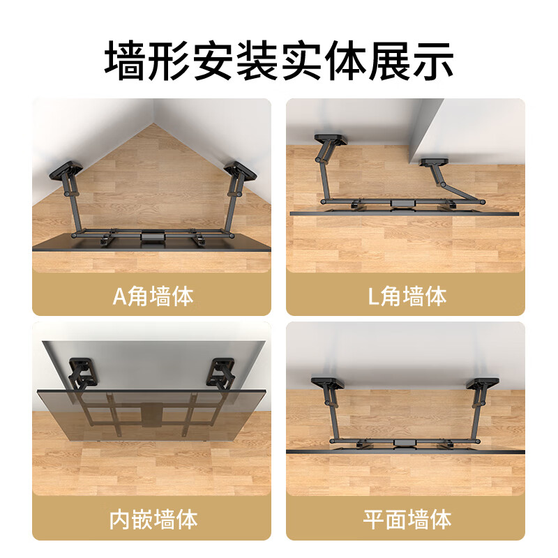 Jinying TV Telescopic Mount (55-86 inches) TV Bracket Wall Mounted Universal Telescopic Rotating TV Stand Xiaomi Hisense TCL Thunderbird Samsung Sony TV Stand