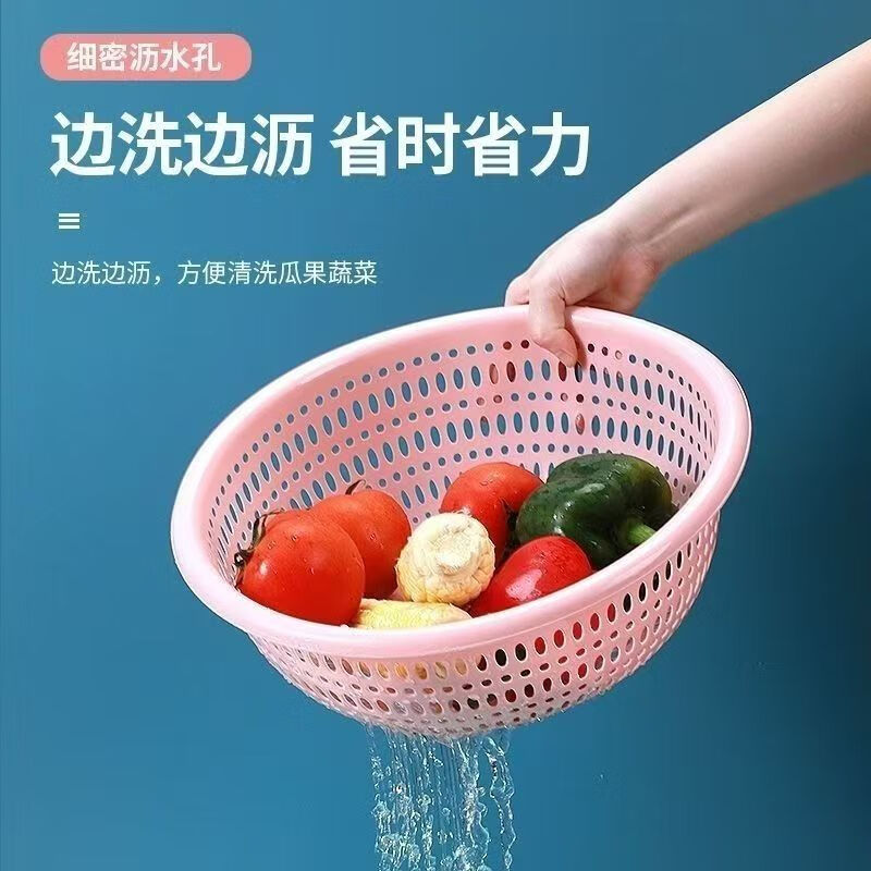 Fruit and vegetable plastic drain basket hollow kitchen durable new household vegetable basket vegetable basket fruit basket drain screen light blue small + medium + large + extra large four