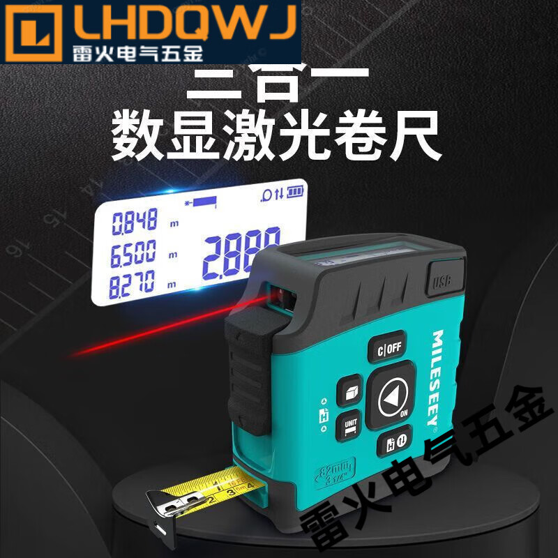 Maitest DT20 digital display laser tape measure Bluetooth household CAD distance meter electronic ruler measuring room instrument DT20 ruler with digital display laser 30 meters_without Bluetooth