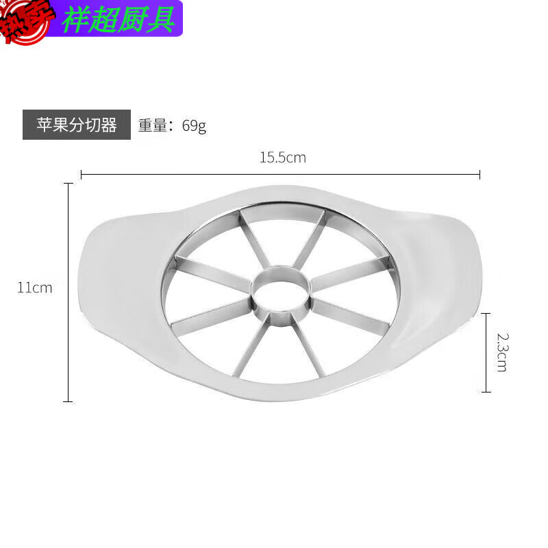 Enshou Apple Artifact Fruit Slitter Stainless Steel Apple Peeling Slicing Divider Fruit Cutting Tool Corer Main Image