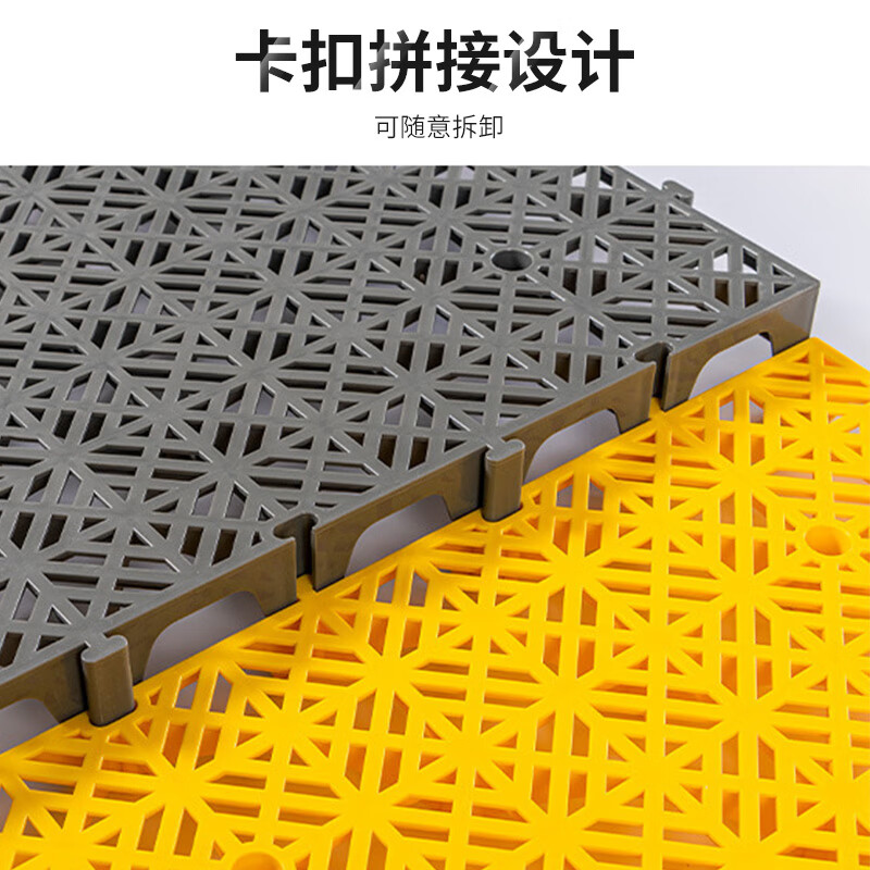 Jushiyi spliced floor grid car wash room floor mat thickened wear-resistant grid high-weight floor drain drainage floor mat drainage mat 1.8cm thick gray sample (1 piece)