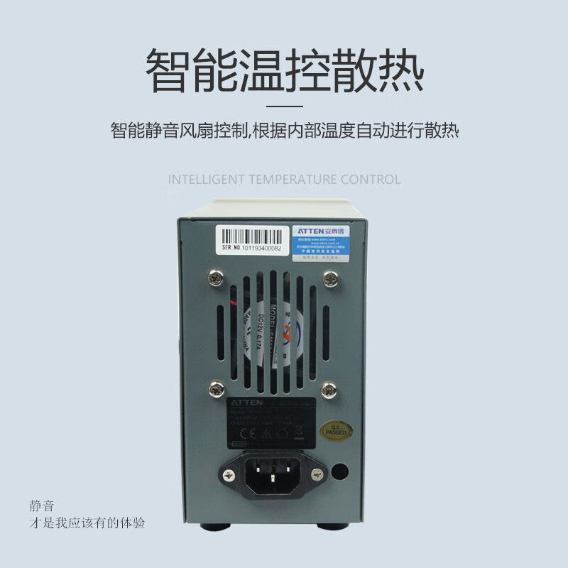 ATTEN Antaixin APS153A communication computer maintenance DC regulated power supply APS225A digital adjustable power meter TPR6005S comes standard with 60V5A