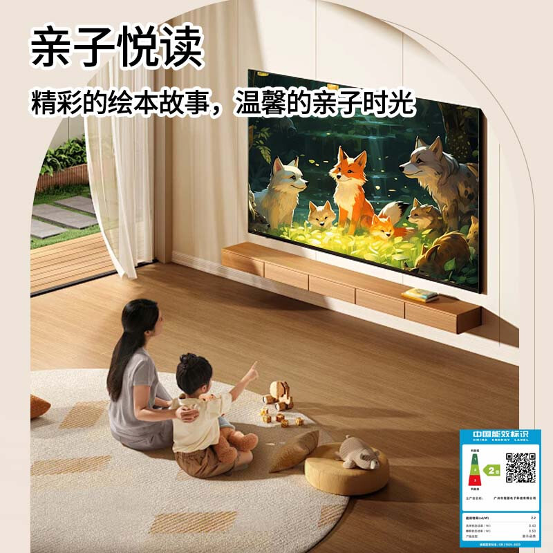 Shiji Jingcang delivery wallpaper TV 4K ultra-thin seamless wall art frame TV ultra-thin mural matte screen display seamless wall art TV 55 inches 4K ultra-clear free door-to-door installation