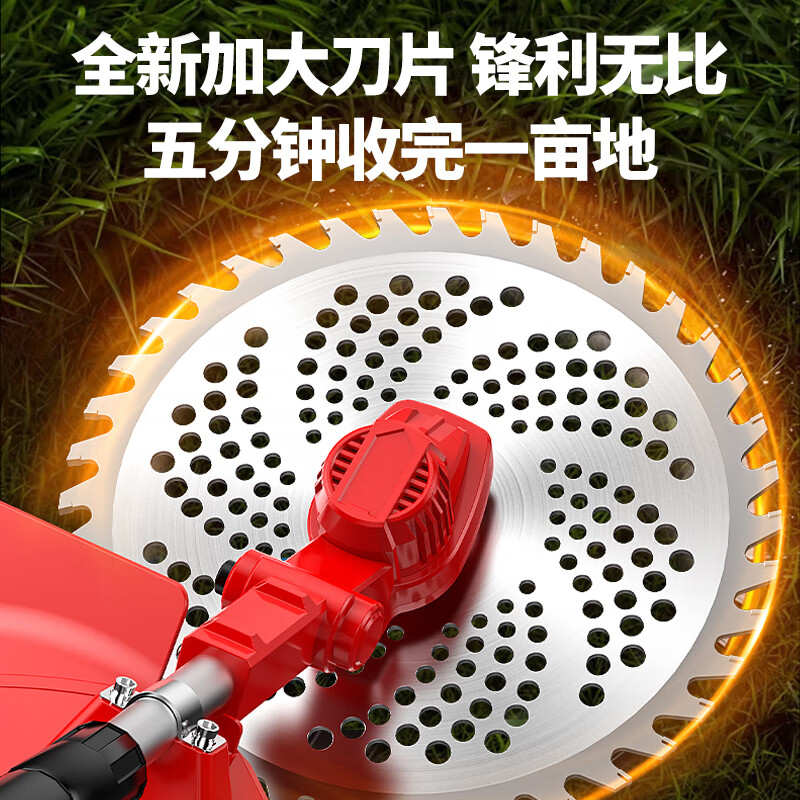 Wuyang Honda Electric Lawn Mower Rechargeable Weeder Handheld Lawn Mower Lithium-Based Weeding Tool Magic Electric Lawn Trimmer 30 Batteries 2 9-inch Blade Retractable Model Includes Gift Pack