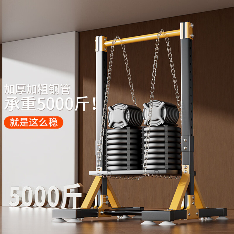 Silk static horizontal bar indoor home pull-up device boom home floor-standing punch-free stretch pull ring fitness equipment collection I-shaped + ring + sandbag + hammock suction cup load bearing 5000 catties - 2.2m adjustable no specifications