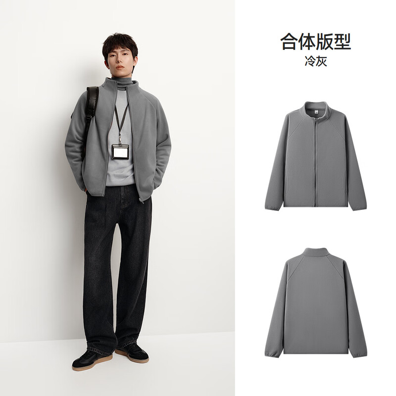 Semir Wang Anyu same style jacket men's autumn and winter double-sided velvet knitted jacket 25 thermal insulation polar fleece 109725108202