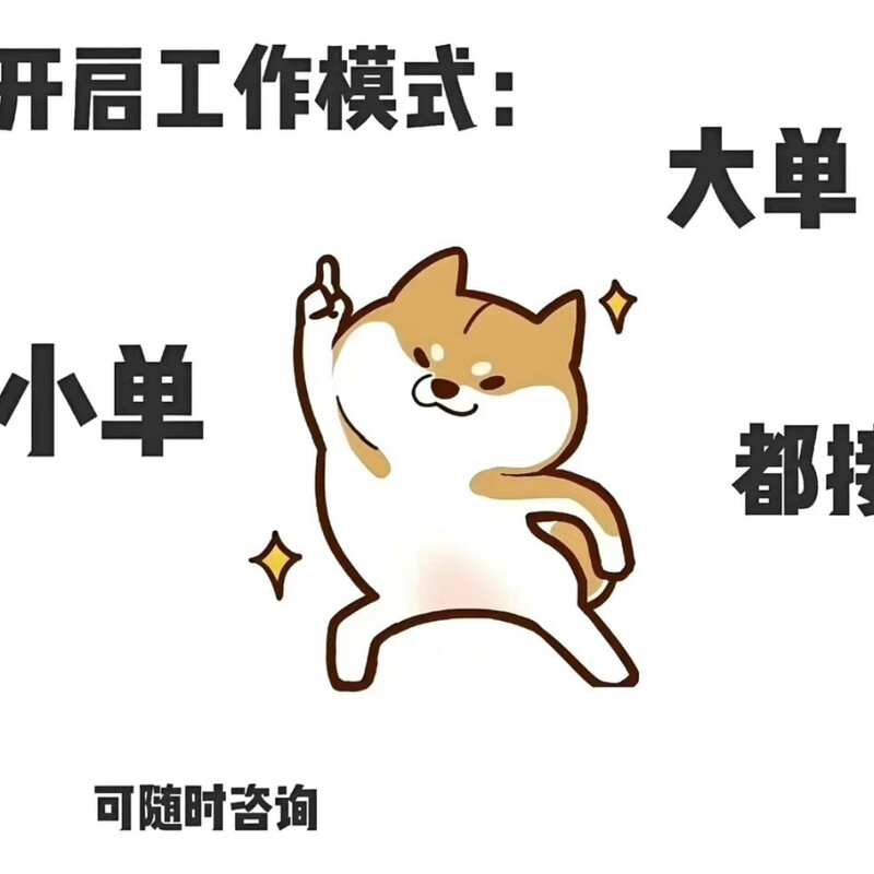 Online courses/Xuetong/Wisdom Tree Zhidao/Video tutorials/Continuing education/Qingshu Academy/U Campus/Accompanying