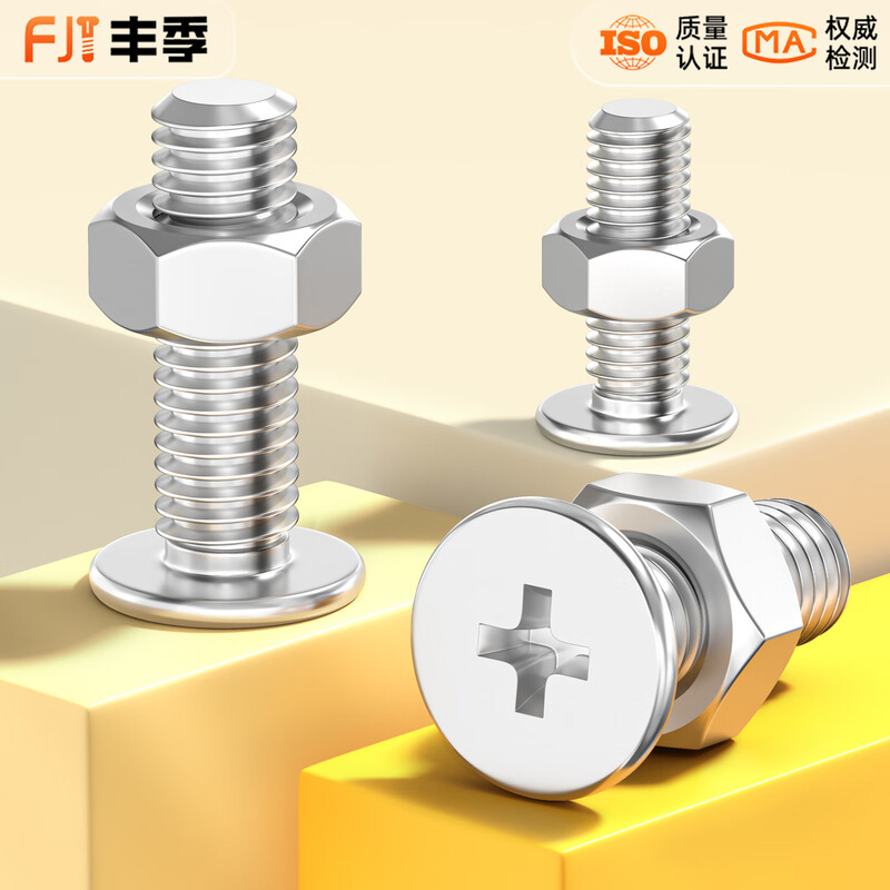 Fengji 304 stainless steel flat head cross screw nut set complete CM computer ultra-thin head large flat head bolt M4*60 (head diameter 8)-10 sets