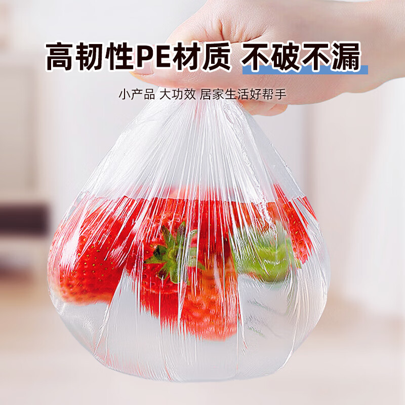 Sodolike Shangdao Food PE cling film sets, 500 pieces, sealed elastic self-sealing covers