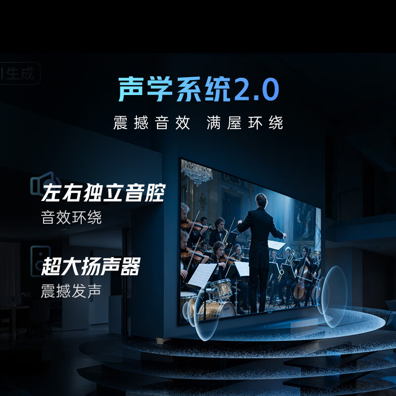 Kuchuangchuangwei P31 series 50-inch TV full HD ultra-thin full screen energy-saving eye protection smart tablet gaming LCD TV trade-in 50P31