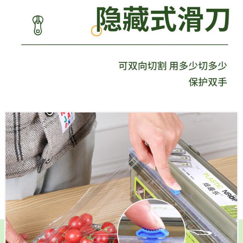 Sawang German cling film cutter food grade three-in-one household disposable cling film cover storage box holder sliding knife type upgraded thickened cling film cutting box food grade PE material 2025 new
