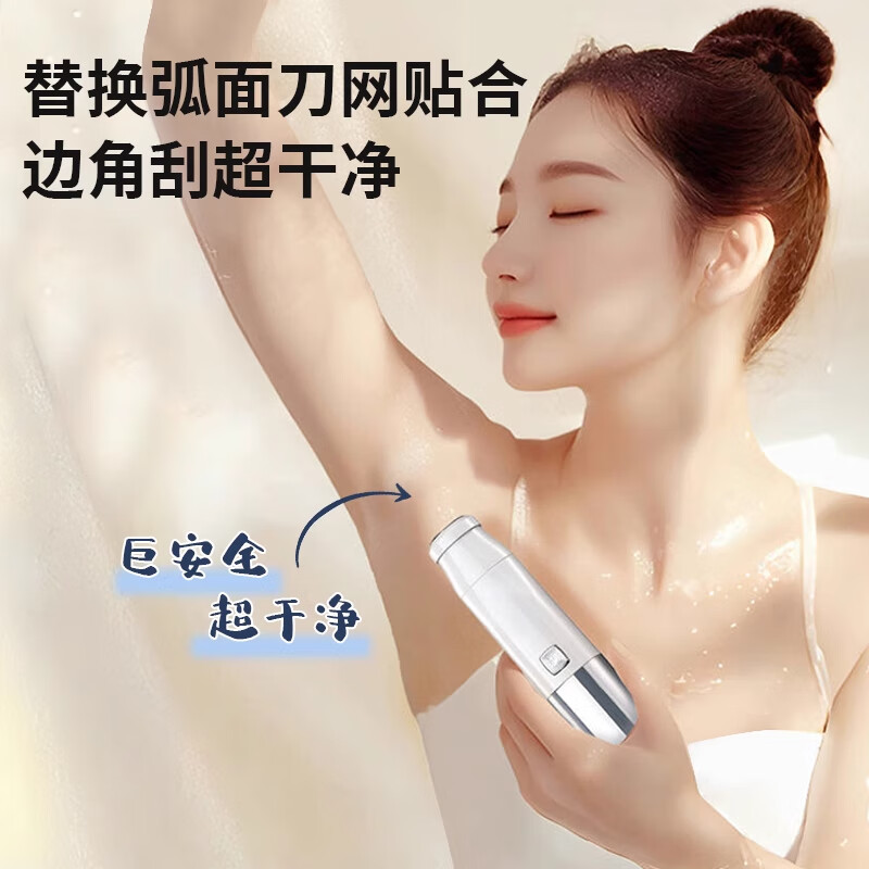 Coolin German shaver private men and women private shaver electric men and women hair removal knife leg armpit hair U service 2