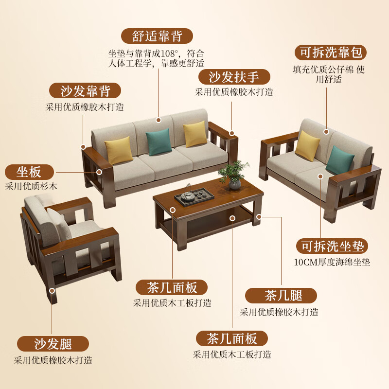 Rongjiang New Chinese Sofa Small Apartment Living Room Solid Wood Light Luxury Sofa Simple Fashion Office Reception Three-Seater Sofa