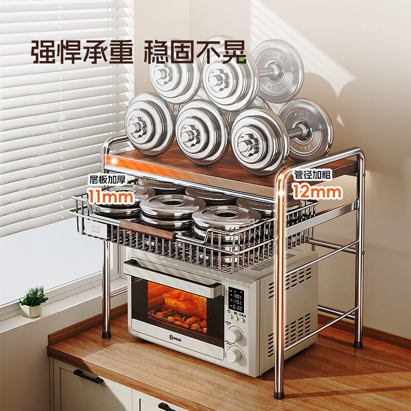 Shuaishi kitchen storage rack microwave oven rack mid-century style countertop multi-function oven rice cooker storage rack stainless steel solid wood 3 layers 60 long stainless steel solid wood laminate