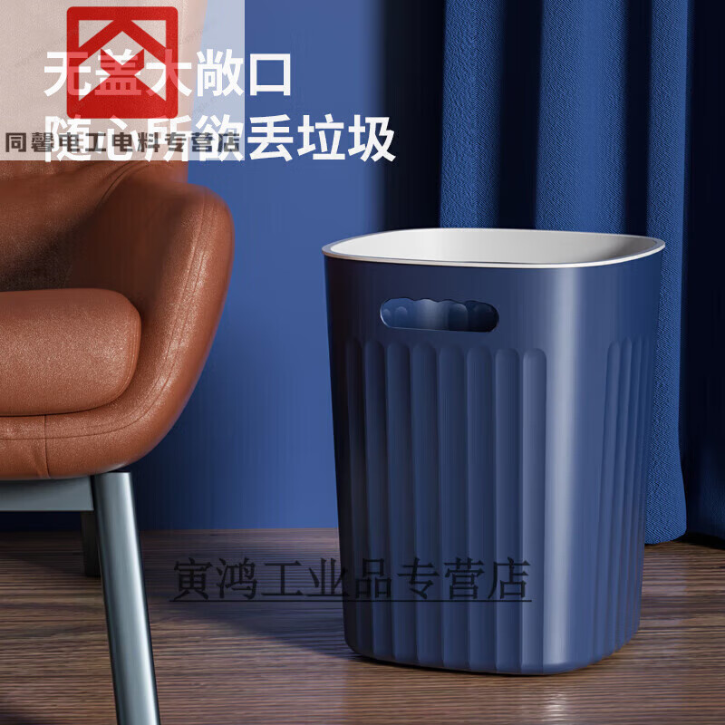 Trash can thickened large capacity light luxury living room kitchen bedroom bathroom dormitory lidless paper basket SN2040 thickened 1 piece medium size pearl white