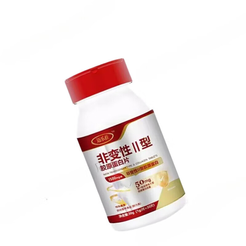 Melejia non-denatured type II collagen tablets 30 tablets type 2 vitamin bone collagen peptide calcium carbonate dy 1 box new customer trial pack