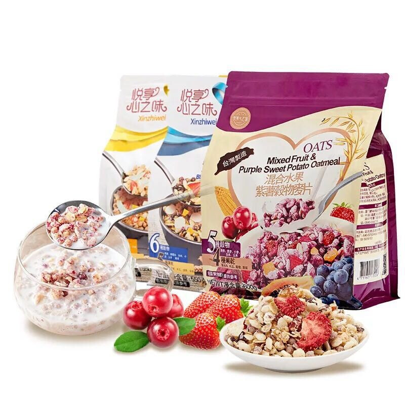 Imported from Taiwan, Heart's Taste Fruit and Nut Oatmeal Breakfast Drink Oatmeal Cereal Nutritious Dry Eat Ready-to-Eat Whole Grains 3 bags (please leave a message for taste)