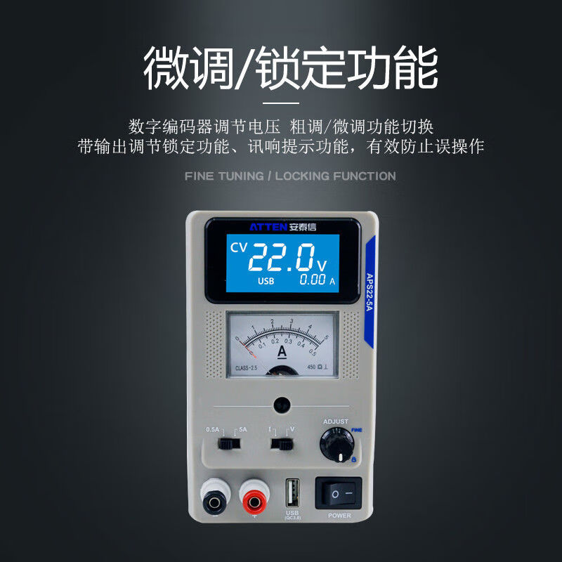 ATTEN Antaixin APS153A communication computer maintenance DC regulated power supply APS225A digital adjustable power meter TPR6005S comes standard with 60V5A