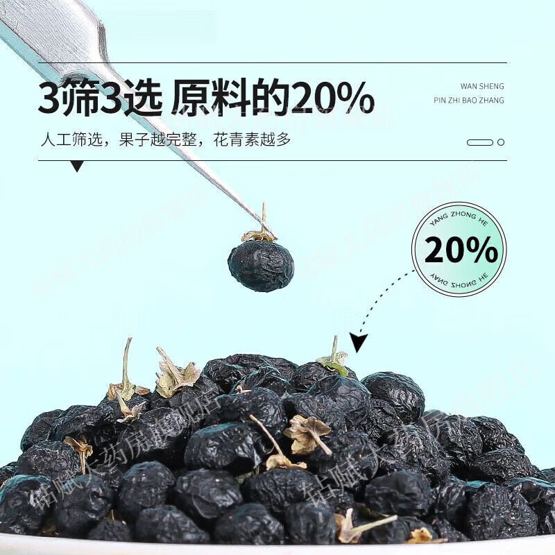 Black wolfberry, mulberry and kidney-tonifying tea. Health-preserving tea. Men's kidney-tonifying and liver-tonifying combination of yin and yang deficiency. Soak in water for fatigue and stay up late. Dried mulberries + black wolfberry (2 cans). Men's kidney-tonifying and liver-tonifying tea for yin and yang deficiency.