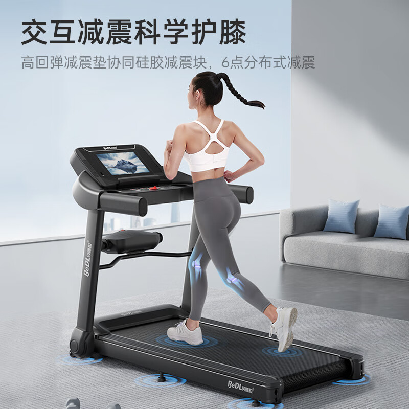 BeDL Treadmill Home Intelligent Interconnected Noise Reduction Foldable Small Walking Machine Weight Loss Fitness Equipment 530 Small Climbing/APP Intelligent Interconnected Multi-Function