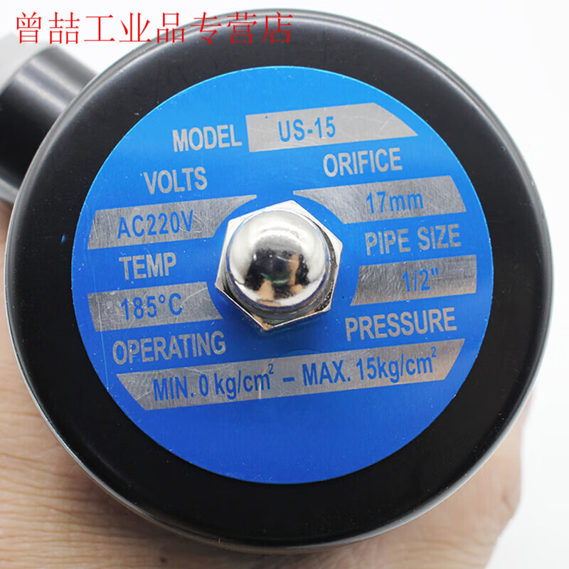 Yue Changsheng normally closed high temperature resistant US-15/20/40/50 solenoid valve 4 minutes 6 minutes 1 inch steam valve water valve AC US-401 inch and a half AC220V all copper steam valve