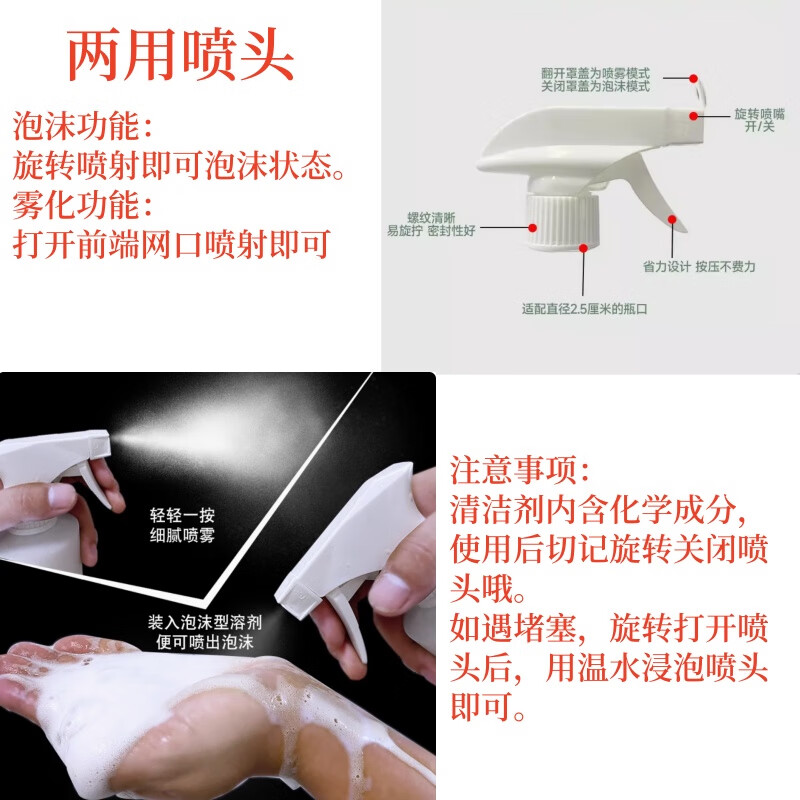 Air conditioner fin cleaner, household air conditioner mounted cabinet unit, indoor and outdoor unit cleaning, sterilization and dust remover, dust cleaner, commercial foam cleaner, cleaning service commercial model, 1 bottle trial pack (including nozzle)