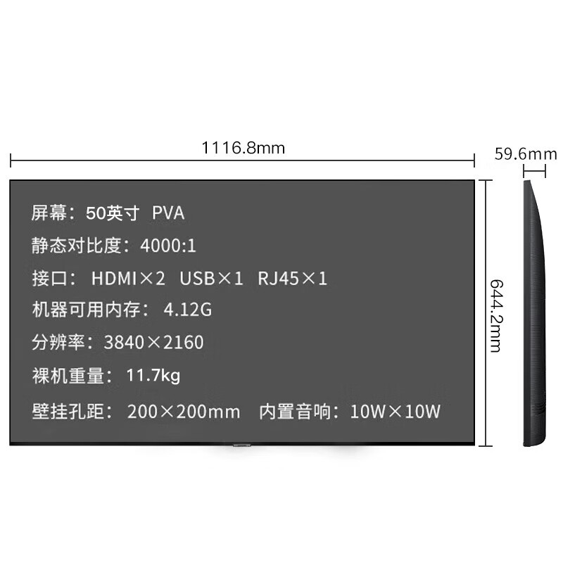 Samsung (SAMSUNG) 50-inch 4K ultra-high definition full screen HDR narrow frame LCD TV bedroom living room large screen office display without external screen advertising large screen LH50QE store TV