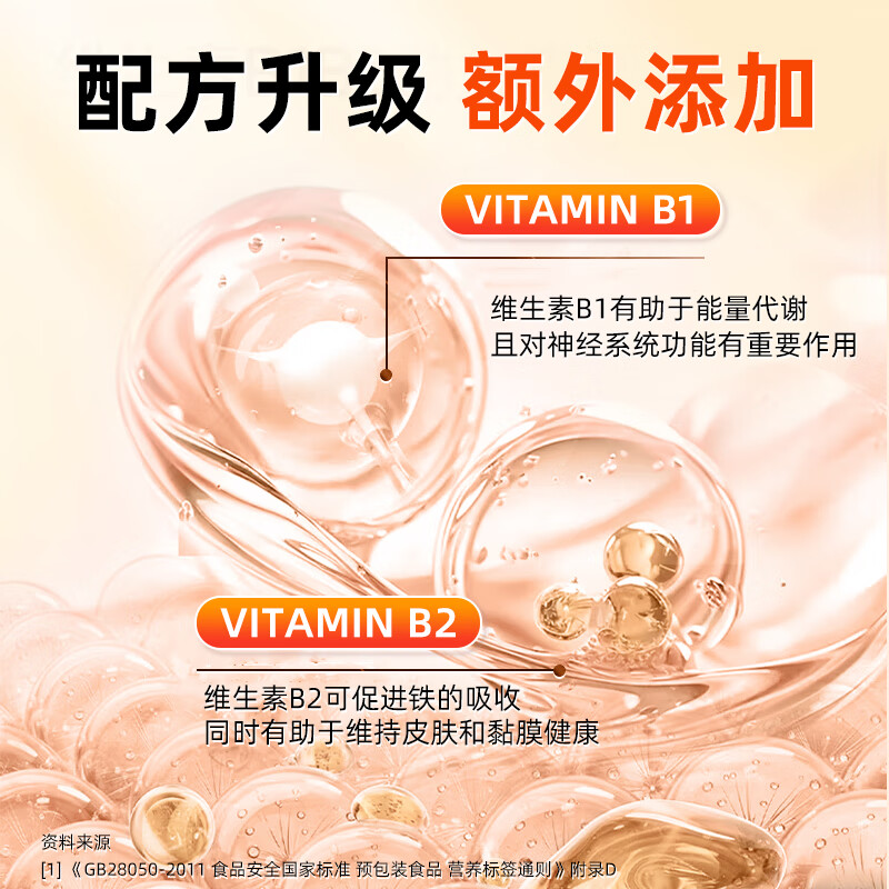 Tongrentang Vitamin C Chewable Tablets (Sweet Orange Flavor) Vitamin B1B2 Adult Men and Women Immunity Supplement vc360 Tablets