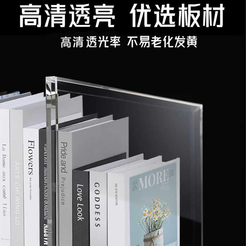 Mandelai acrylic board 30*40cm*3mm thick and highly transparent plexiglass board plastic board display frame