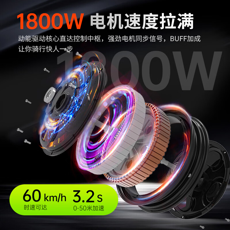 Feige 2025 new electric motorcycle, lead-acid lithium battery, ultra-long endurance for adults, smart two-wheeled electric motorcycle, commuter takeaway, full-speed electric vehicle, complete vehicle delivery, Sky Full Guardrail + Traveler Trunk Edition, frame, self-equipped battery required