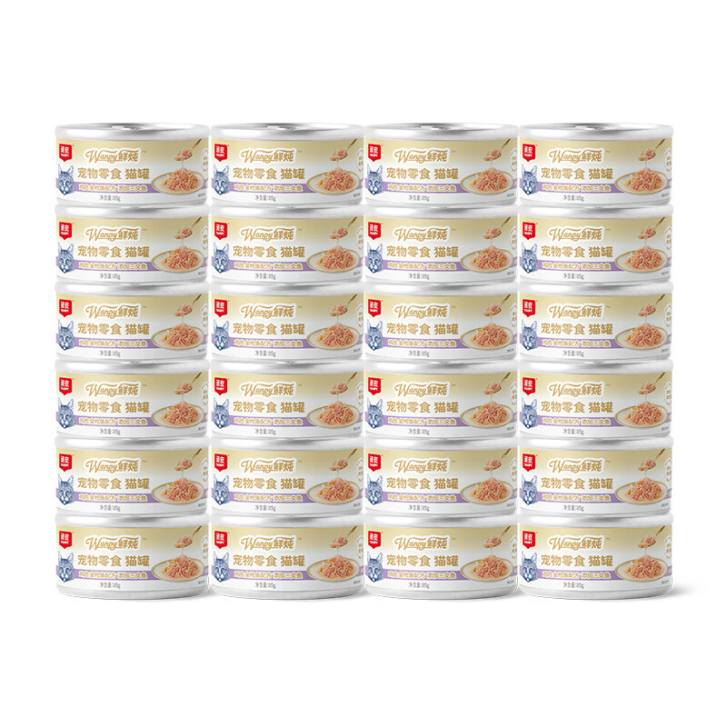 Naughty 0 Added Fresh Stewed Cat Canned Chicken Tuna Added Salmon 85g*24 Rehydrating Cat Snacks Wet Food