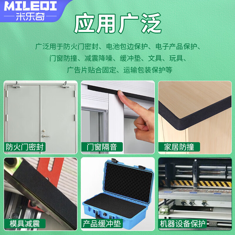 Fire retardant seal strip EVA heat insulation board high temperature resistant material foam board sponge pad insulation cotton anti-collision strip bezel industrial electrical cabinet seal strip foam rubber fire-resistant board heat insulation pad upgrade - 8mm thick black 20mm wide * 3m long