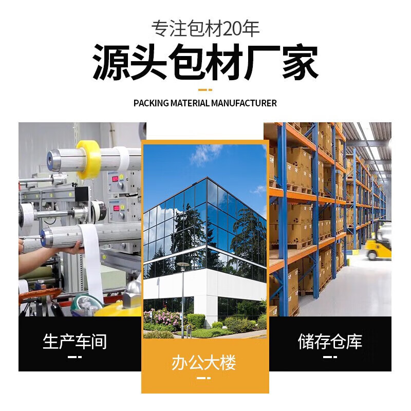 High-gloss electrostatic protective film for injection molded parts Optical lens glass product film PE electrostatic film glue-free transparent film 20cm wide * 200m long * 5C thick 1 roll only suitable