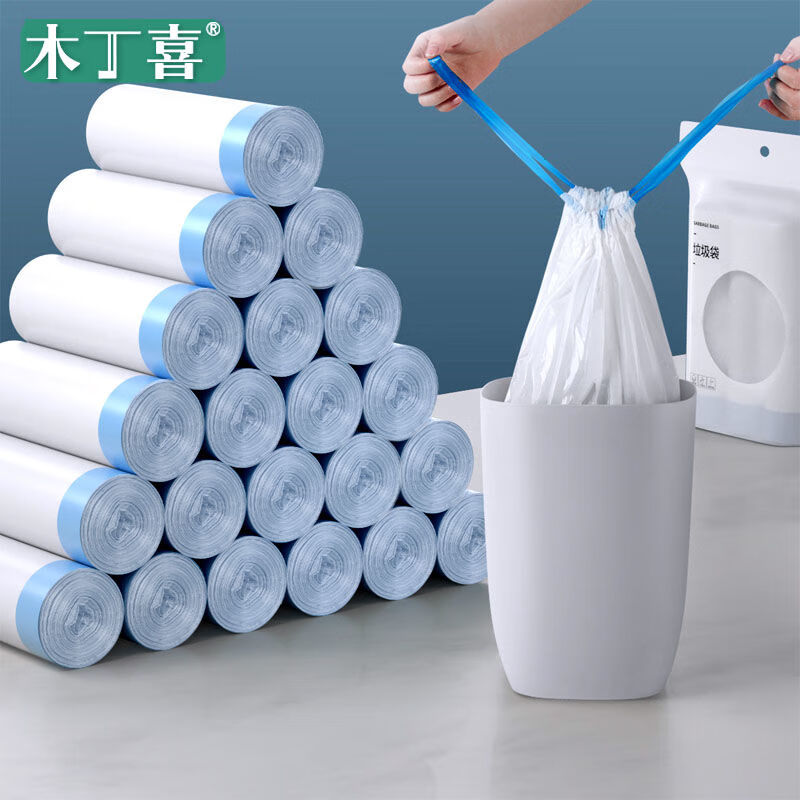 Garbage bag small size 30x35 drawstring thickened with handle drawstring closure household kitchen bag dormitory wholesale manufacturer direct sales extra thick - drawstring - privacy black (toilet * private) 30 rolls 450 pieces (wholesale price stocking package) recommended to buy