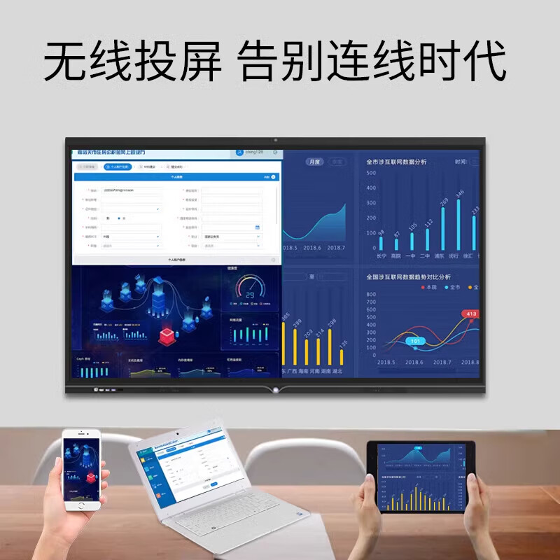 SEEWOAI 86-inch conference tablet touch all-in-one multimedia teaching touch screen office interactive smart screen blackboard projection TV education training electronic whiteboard single computer WIN10 i7 fourth generation 8G+512G 86-inch built-in projection screen free page turning pen + mobile cart
