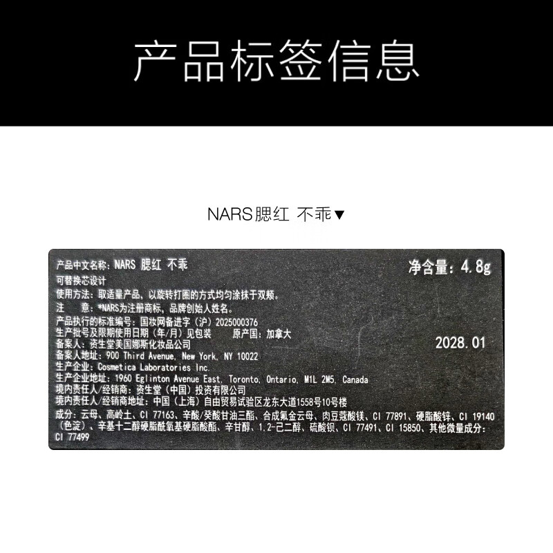 NARS's only official authentic brand new classic blush #不凯4.8g atmosphere expanding color Valentine's Day gift