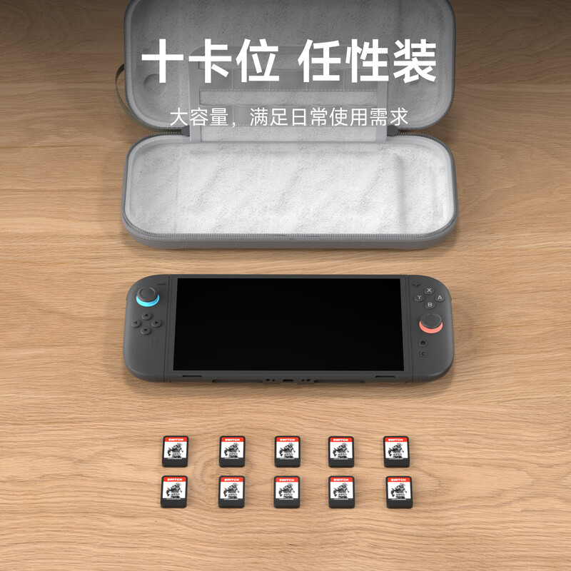 Haibis Switch2 storage bag NS2 storage box protective cover cassette storage second-generation game handheld shockproof hard shell accessory bag portable commuting bag travel bag