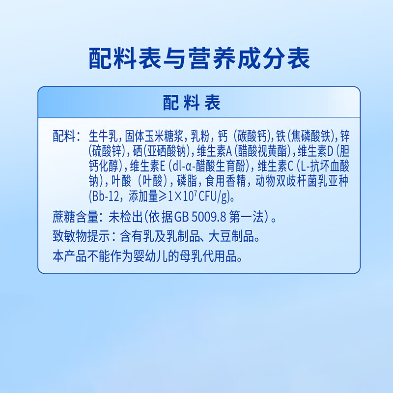 Nestle milk powder for adults, middle-aged and elderly milk powder, Yiyang, high calcium, low GI, gift for parents, elders, gift, protective factor 900g*2+ two-wheeled cart