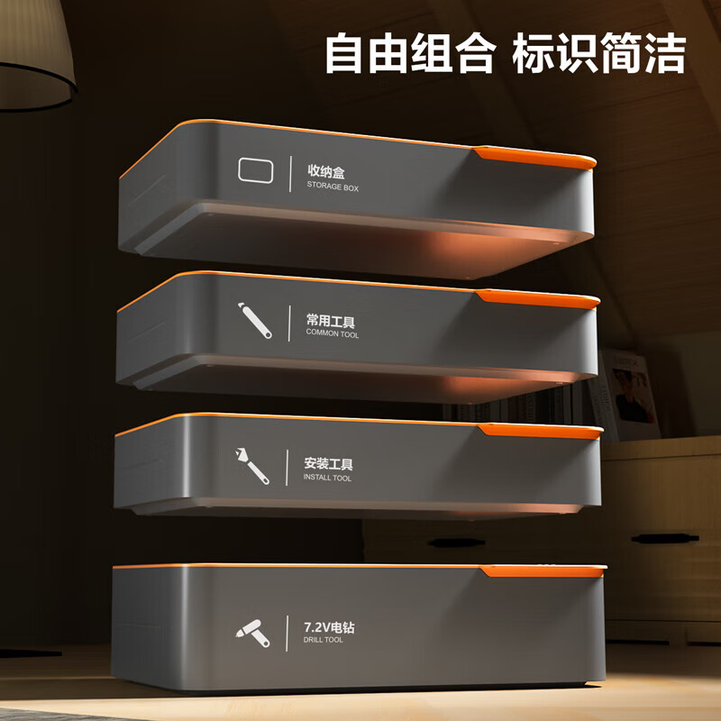 Deli T-BOX household stackable set multi-functional repair tool box electric drill electrician tool H1001-ABCDEF