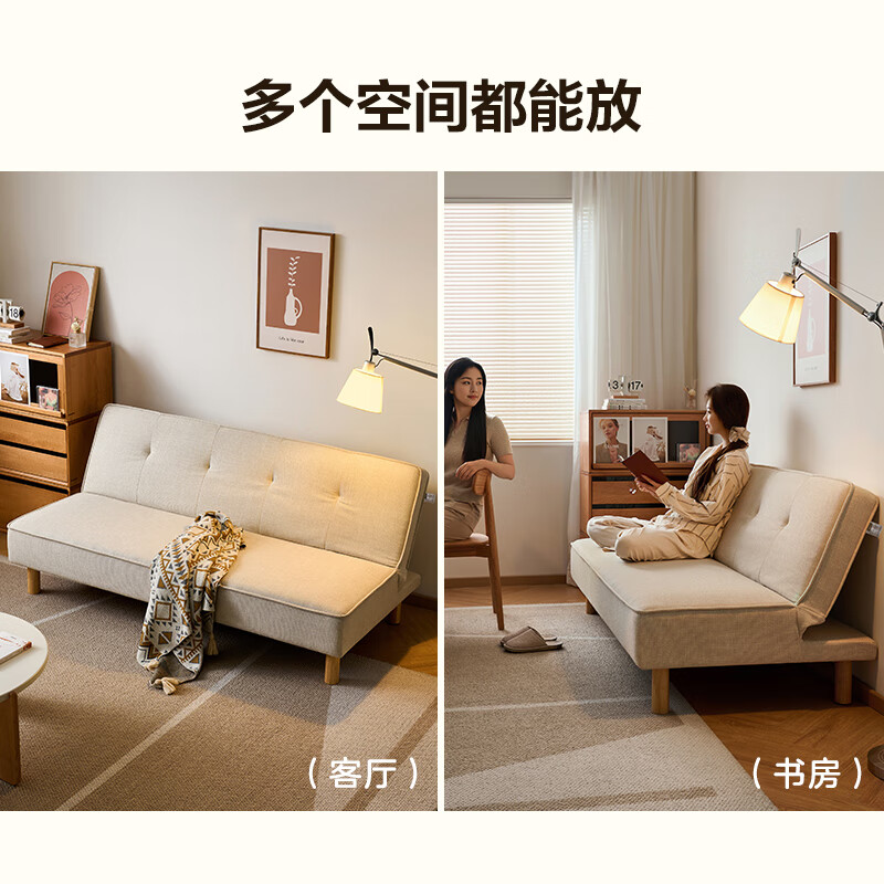 Quanyou Home Folding Bed Household Simple Modern Small Household Fabric Soft Covered Sofa Bed All-in-one Dual-Purpose 2025 New Jingcang Sparkling Moonlight White | 1.8 Meter Sofa Bed Sofa Convertible Bed | Multiple Color Options | 5-stop Adjustable