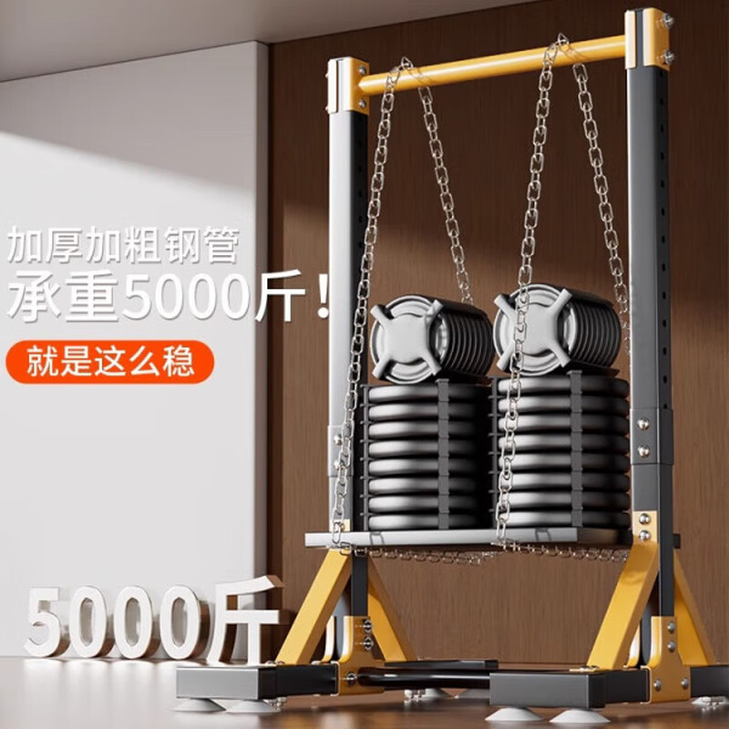 GERTHRON German floor-standing horizontal bar home pull-up device indoor single bar punch-free home waist protrusion suspension bar training standard model - available for the whole family thickened steel pipe丨bearing capacity 5000 catties