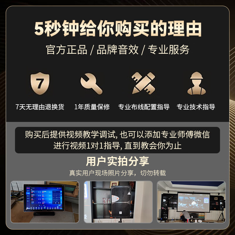 JBL KES8120MKIII karaoke full set of stage equipment karaoke speaker ktv open-air concert system professional customized banquet conference room audio karaoke machine top version KES8150 4.0 JBL singing karaoke set