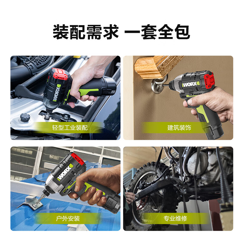 Vickers Impact Bit Socket Set WA1620 Cross Hexagon Electric Screwdriver Bit WA1626 21-piece Screwdriver Electric Drill Accessory Set WA16