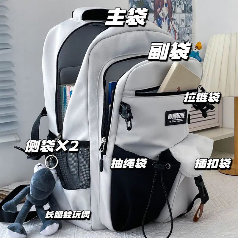 Jungle Bird trendy brand large-capacity backpack male junior high school student schoolbag female contrast color college student computer travel backpack light gray gray frog