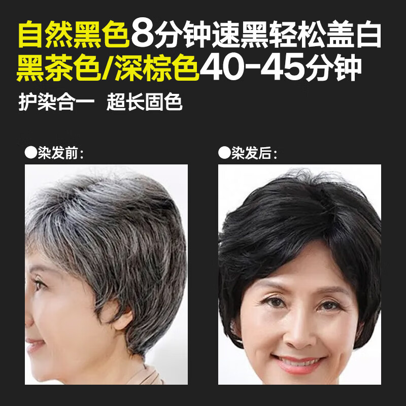 Dye Cube Easy Dyeing Comb Hair Cream Plant Essence Hair Dyeing Comb for Men and Women Non-irritating and does not stick to the scalp to cover white hair black brown