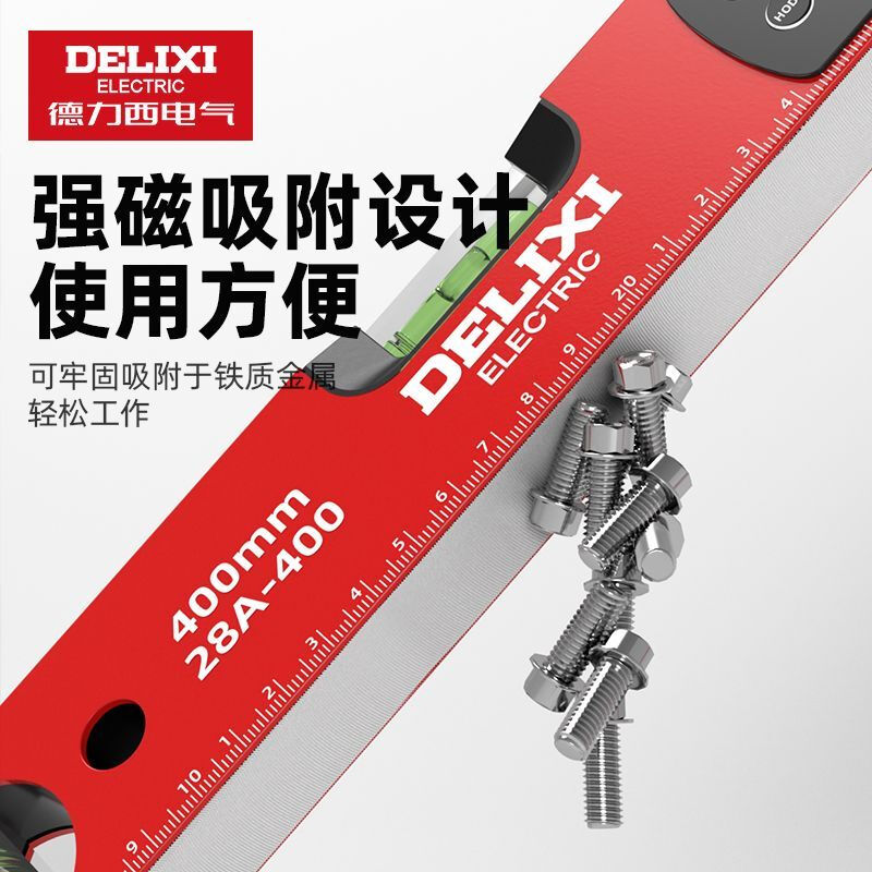 Delixi Electric Digital Display Level Precision Illuminated Leveling High Precision Strong Magnetic Aluminum Alloy Level Small 28 Digital Display Level 600mm