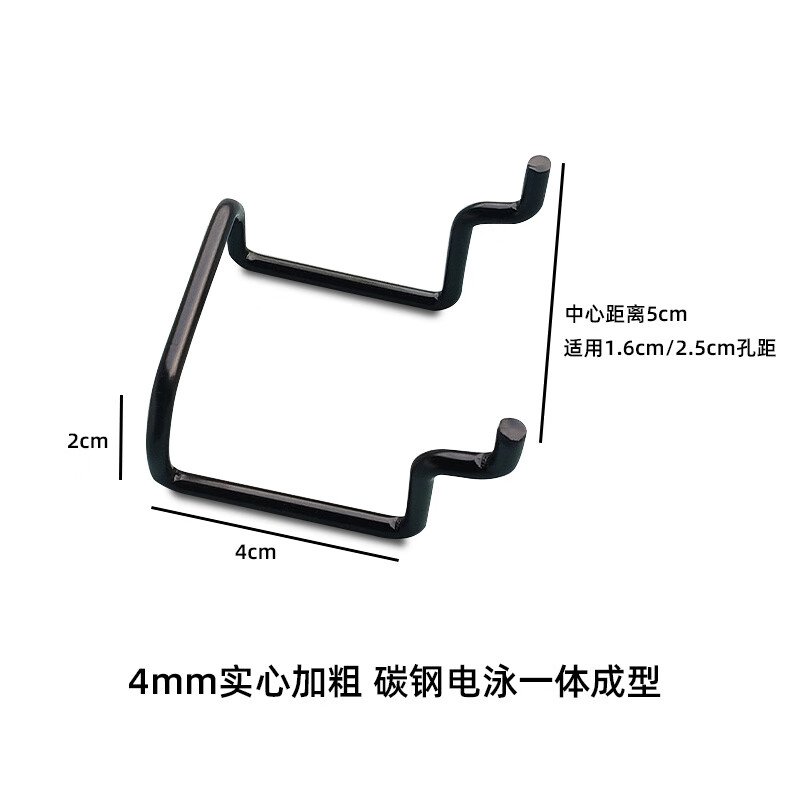 Vinoa hole board decoration e-sports mobile phone tablet keyboard headphone handle iPad stand accessories hook storage rack storage black small hook (applicable to 1.6/2.5 hole spacing) 1