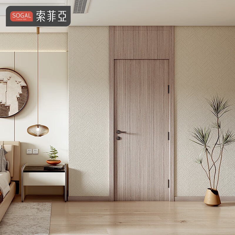 Sophia Wooden Door Package Whole House Bedroom Concierge Door Interior Door Customized Room Door Bathroom Aluminum Door Kitchen Partition Door Four-Door Package + Pass 3 Bedroom Doors + 1 Aluminum Door + 5 Meter Pass Cover