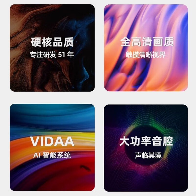 Hisense movable TV 42 LCD 50 bestie machine WIFI bedroom 55 floor-standing 65 movable 75 projection screen smart office conference home flat-panel TV 50 inches does not include door-to-door installation